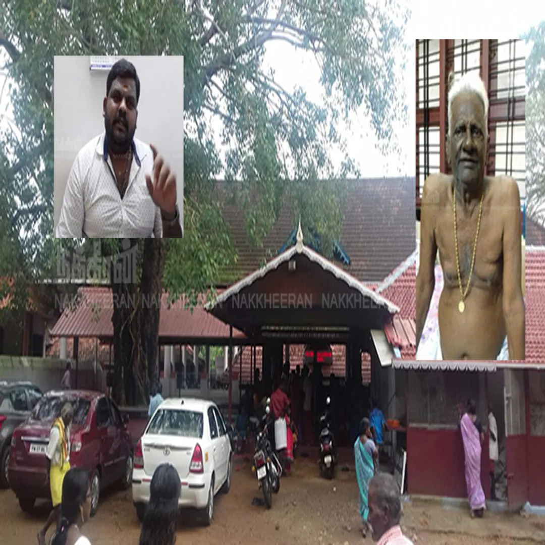 kerala
